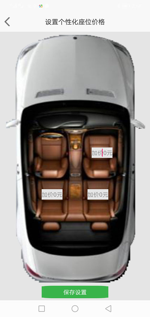 石家莊順風(fēng)車代駕網(wǎng)約車石家莊打車APP軟件源碼司機(jī)端 (3)一種是先下ZAI(石家莊順風(fēng)車代駕網(wǎng)約車石家莊打車APP軟件)乘客端APP注冊成為普通會(huì)員，再在左側(cè)的滑動(dòng)菜單里提交駕照、行駛本、人車合一照等材料申請成為司機(jī)；后臺(tái)審核通過后下ZAI司機(jī)端APP登錄即可，登錄的賬號仍然是之前注冊成為普通會(huì)員的賬號，但是不能再次當(dāng)作普通會(huì)員來進(jìn)行打車使用。 (5)司機(jī)使用(石家莊順風(fēng)車代駕網(wǎng)約車石家莊打車APP軟件)司機(jī)端APP登錄成功后，首先需要進(jìn)行人臉體貌特征認(rèn)證；通過之后滑動(dòng)上班滑動(dòng)條打卡開始上班。 