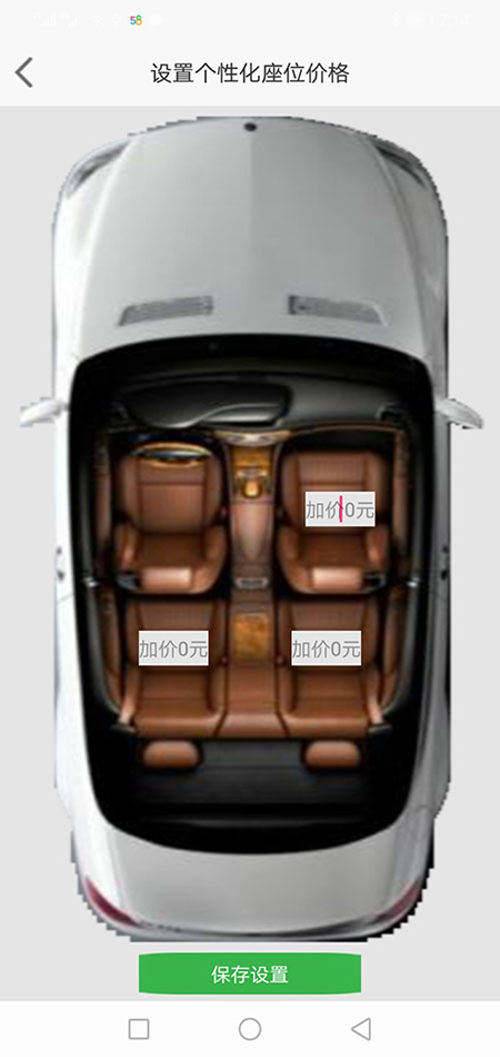 重慶打車APP順風(fēng)車APP代駕軟件源碼司機(jī)端 (1)(重慶打車APP順風(fēng)車APP代駕軟件)司機(jī)使用單獨(dú)的APP，司機(jī)端APP沒有注冊(cè)按鈕； (2)可以通過兩種方式注冊(cè)成為(重慶打車APP順風(fēng)車APP代駕軟件)司機(jī)， (3)一種是先下ZAI(重慶打車APP順風(fēng)車APP代駕軟件)乘客端APP注冊(cè)成為普通會(huì)員，再在左側(cè)的滑動(dòng)菜單里提交駕照、行駛本、人車合一照等材料申請(qǐng)成為司機(jī)；后臺(tái)審核通過后下ZAI司機(jī)端APP登錄即可，登錄的賬號(hào)仍然是之前注冊(cè)成為普通會(huì)員的賬號(hào)，但是不能再次當(dāng)作普通會(huì)員來進(jìn)行打車使用。