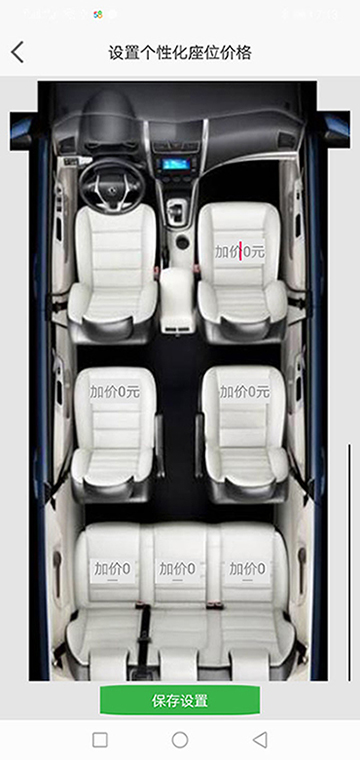 西安代駕軟件網(wǎng)約車打車APP西安順風(fēng)車源碼司機端 (4)(西安代駕網(wǎng)軟件約車打車APP)另一種方式是系統(tǒng)管理員直接在后臺注冊司機賬戶并開通相應(yīng)權(quán)限，使用該賬戶和默認(rèn)密碼，下ZAI司機端APP登錄即可使用。 (13)如果在3分鐘內(nèi)，該訂單被其他司機搶走，(西安代駕網(wǎng)軟件約車打車APP)APP會從訂單池里把訂單拿走，其他司機不能再次搶單。如果在3分鐘內(nèi)，該訂單被乘客取消，APP會從訂單池里把訂單拿走，其他司機不能再次搶單。 (14)(西安代駕網(wǎng)軟件約車打車APP)司機搶單成功后，不論是即時訂單還是預(yù)約訂
