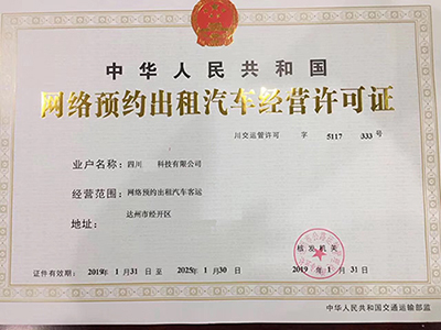 代駕APP網(wǎng)約車(chē)牌照辦理代駕軟件代駕源碼代駕小程序 34、建議反饋、投訴，可以提交相關(guān)的反饋和投訴； 35、(代駕APP網(wǎng)約車(chē)牌照辦理代駕軟件代駕源碼代駕小程序)實(shí)名認(rèn)證，通過(guò)提交姓名，身份證正面照片，身份證背面照片向系統(tǒng)申請(qǐng)實(shí)名認(rèn)證，認(rèn)證通過(guò)與否均可通過(guò)消息推送獲得審核結(jié)果； 36、支付BAO賬號(hào)綁定，可以綁定提現(xiàn)使用的支付BAO賬號(hào)，前提是必須先通過(guò)實(shí)名認(rèn)證； 37、推薦人手機(jī)號(hào)設(shè)置，添加后該乘客或司機(jī)會(huì)獲得相應(yīng)的優(yōu)惠券或積分獎(jiǎng)勵(lì)；