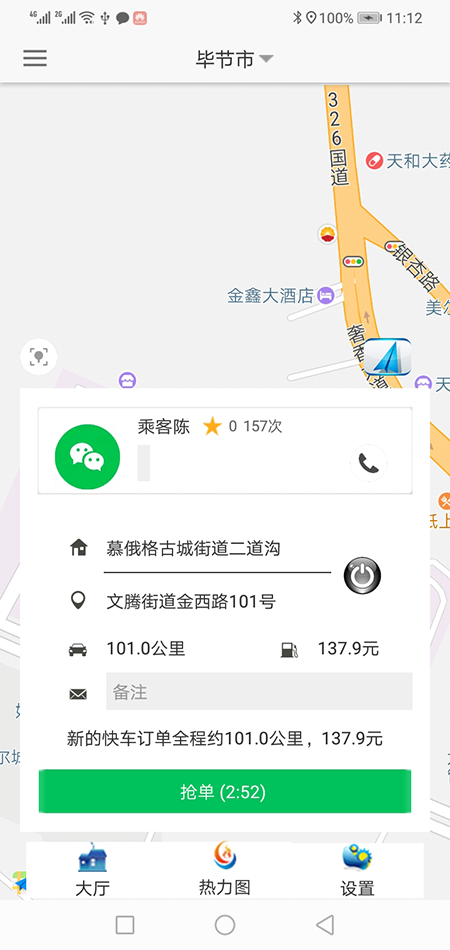 代駕APP網(wǎng)約車(chē)牌照辦理代駕軟件代駕源碼代駕小程序 34、建議反饋、投訴，可以提交相關(guān)的反饋和投訴； 35、(代駕APP網(wǎng)約車(chē)牌照辦理代駕軟件代駕源碼代駕小程序)實(shí)名認(rèn)證，通過(guò)提交姓名，身份證正面照片，身份證背面照片向系統(tǒng)申請(qǐng)實(shí)名認(rèn)證，認(rèn)證通過(guò)與否均可通過(guò)消息推送獲得審核結(jié)果； 36、支付BAO賬號(hào)綁定，可以綁定提現(xiàn)使用的支付BAO賬號(hào)，前提是必須先通過(guò)實(shí)名認(rèn)證； 37、推薦人手機(jī)號(hào)設(shè)置，添加后該乘客或司機(jī)會(huì)獲得相應(yīng)的優(yōu)惠券或積分獎(jiǎng)勵(lì)；
