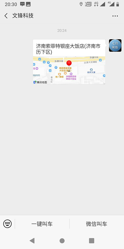 出租車線上叫車小程序軟件 1、訂單模塊 進(jìn)行中的訂單， 進(jìn)行中的訂單，已完成訂單， 訂單狀態(tài)， 已完成未支付訂單，已完成未評(píng)價(jià)訂單，已完成已支付未評(píng)價(jià)訂單，已完成訂單，訂單詳情， 已完成訂單詳情， 已完成訂單詳情和評(píng)價(jià)； 2、(出租車線上叫車小程序軟件)我的錢-包模塊 我的積分， 積分收入記錄，積分支出記錄； 我的收支， 貨幣收入記錄，貨幣支出記錄； 我的提-現(xiàn)，提-現(xiàn)申請(qǐng)記錄，申請(qǐng)?zhí)?現(xiàn)； 