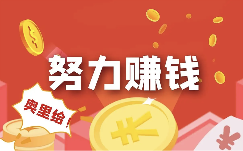 不需要加盟費的加盟，借助抖音三個月掙60萬
